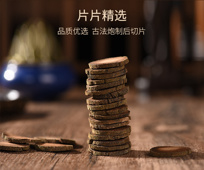 Ju Hong Tangerine Peel Slices 50g Jar Dried Citrus Peel for Herbal Tea and Decoction specifications