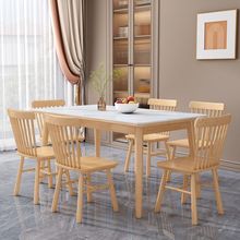 岩板餐桌家用小户型北欧现代简约实木餐桌椅饭桌组合长方形吃饭桌