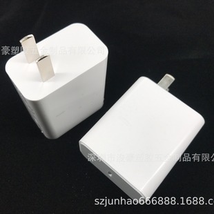 [shenzhen Manufacturer] PD45W Mid-range British Standard Flash Charging Charger Shell Adapter PoWer Cord Shell