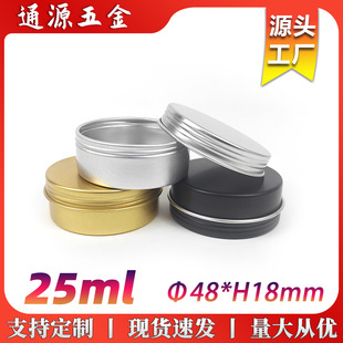 �S��ֱ�N25ml�X��48*18mm�ݼy���ٺ�25g˪���ͰlϞ���yƷ����X��