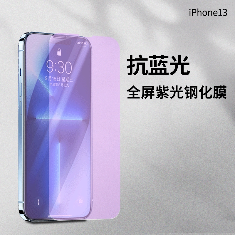 Apple, совместимый iPhone 11, iPhone15 Pro, мобильный телефон, iphone