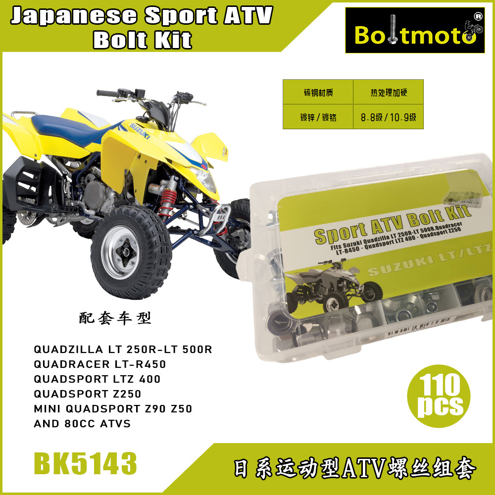 110Pc Suitable for Sports Atv Screw Set Honda Trx Kawasaki Kfx Suzuki Yamaha Raptor