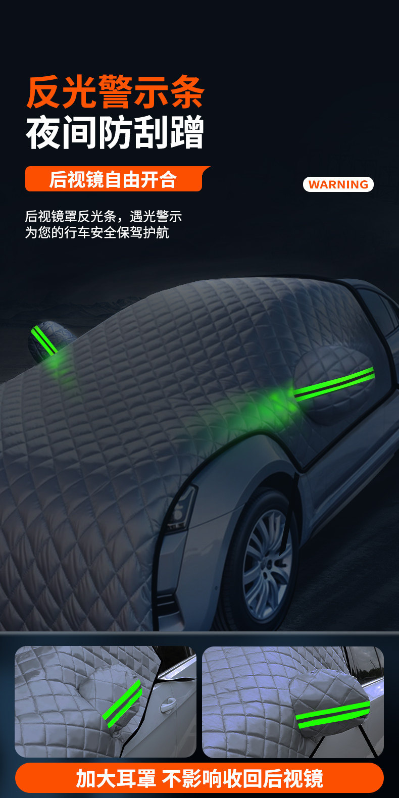 Universal car cover, snow shield, winter anti-freeze cover, front windshield snow and frost protection cover, thickened for winter use