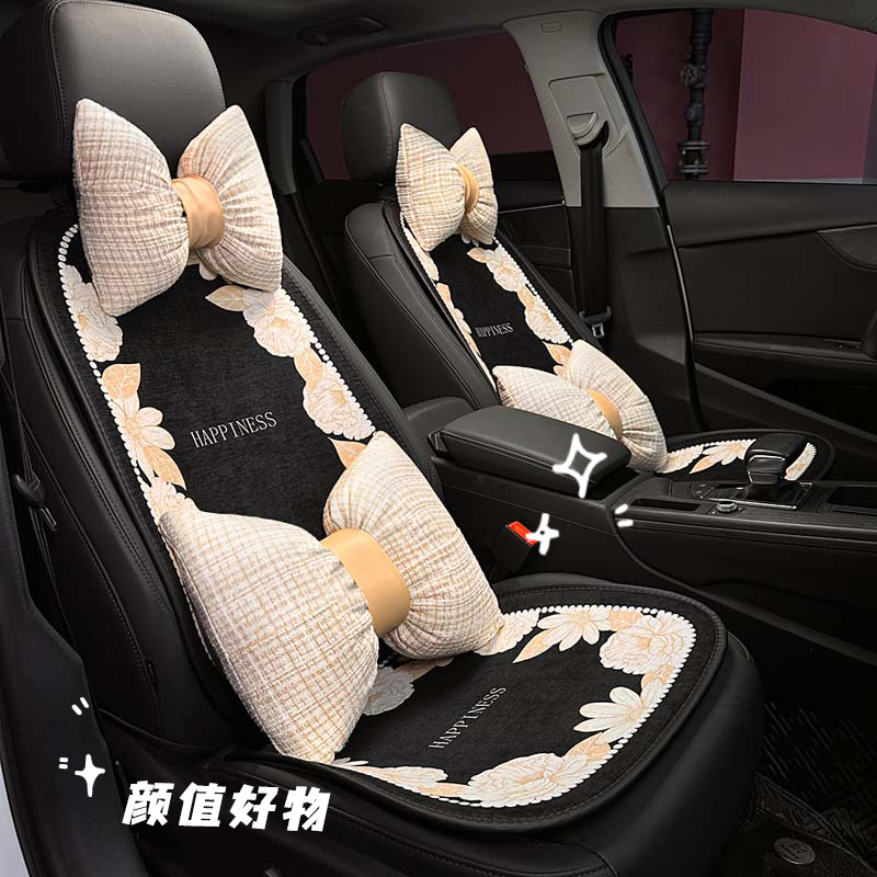 汽车坐垫时尚小香风花朵车用舒适保暖座椅垫高级感防滑车载座椅套
