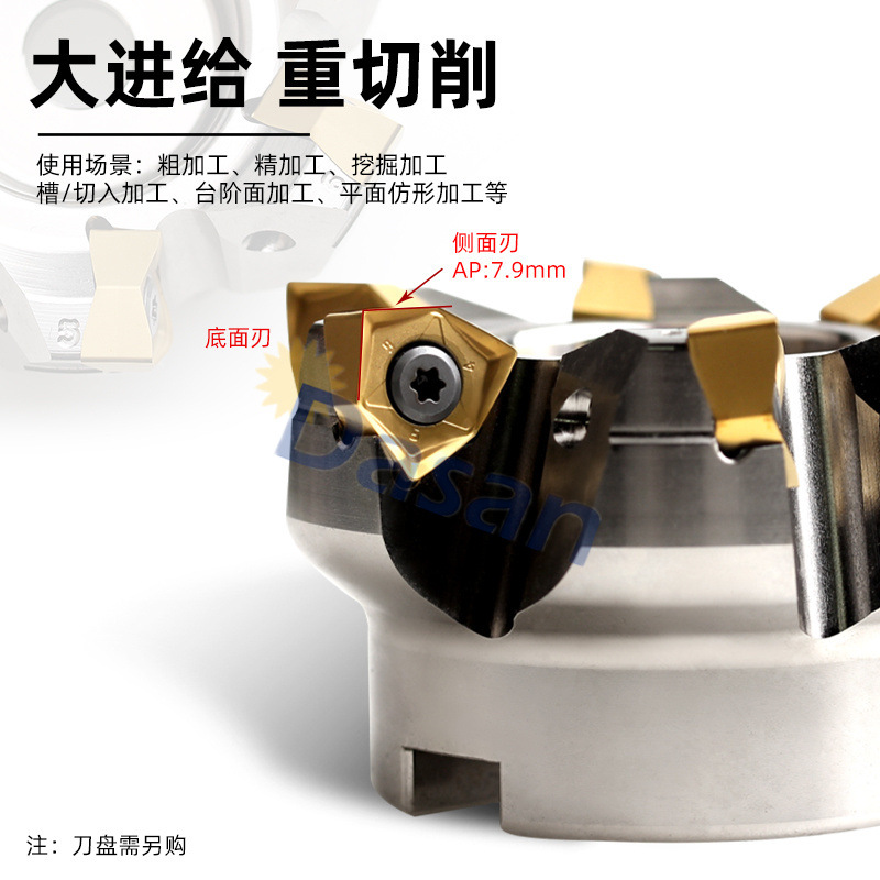 WNMU080608快进给铣刀片 (3)