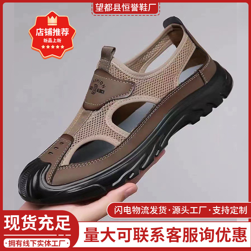 non-slip sports fashionable summer beach footwear for leisure