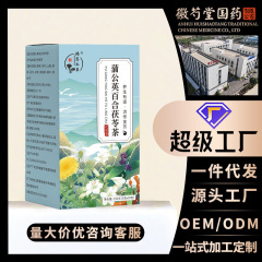 タンポポ百合茯苓茶結節通本草百合茯苓養生散結茶源メーカー卸売り代発