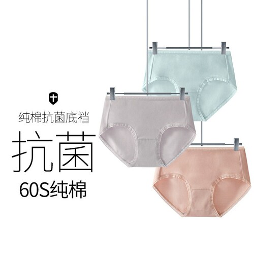 60 pairs of Xinjiang long-staple cotton women's underwear, 100% pure cotton, anti-bacterial, comfortable all-cotton women's triangle bottom pants