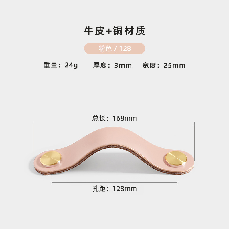 Color transfronterizo de latón manija de cuero del armario de la puerta del armario manija de cuero botón de la caja de almacenamiento de material de cuero manejar ventas directas de la fábrica