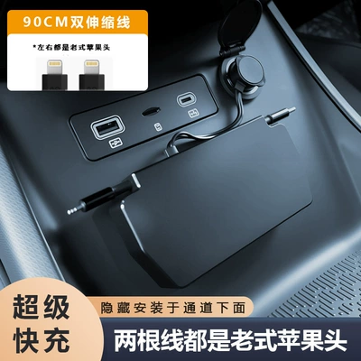 Super Fast Charging Typec – Mobil şarj cihazları - dual-lighting-dual-fast-charging-retractable-cable