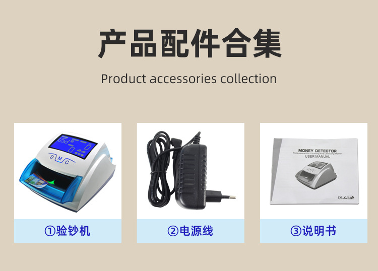 520b详情页幸达电子_11