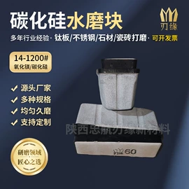 超硬材料