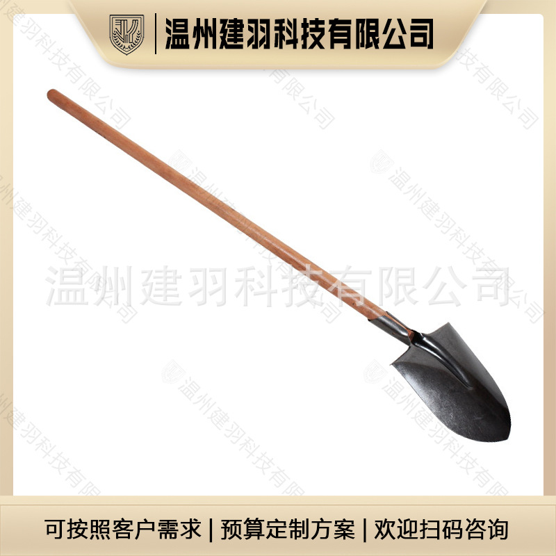 建羽长铁锹铁锨高碳钢铁铲子户外松土神器园林工地农用工具木质