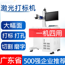 100w�����X�Ͻ���ƴ�˙C���ٿ���оƬ�S��Mopa�����˙C̨ʽ