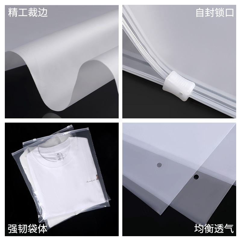 Bolsa de plástico PE transparente esmerilada de 20*30 cm con cierre para ropa y calcetines, bolsa de plástico con cierre para sujetadores. image 6