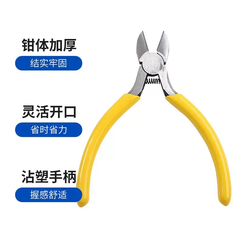厂家现货批发手工钳子迷你尖嘴钳子斜口钳珠宝钳4.5寸迷你钳