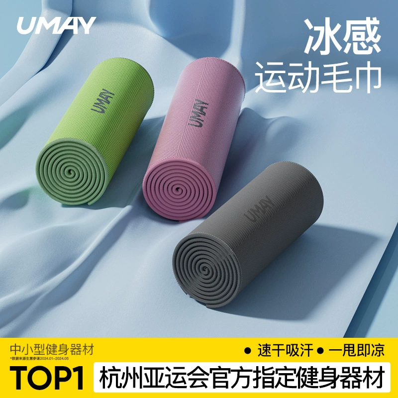 Холодные спортивные полотенца баскетбол Быстросохнущий пот бег ледяное полотенце бадминтон мужской и женский тренажерный зал полотенце
