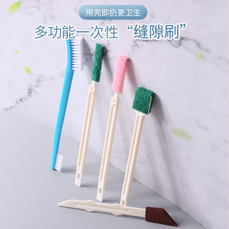 일회용 틈새 브러시 욕실 화장실 작은 브러시 창 홈 가장자리 유물 타일 자동차 보온병 바닥