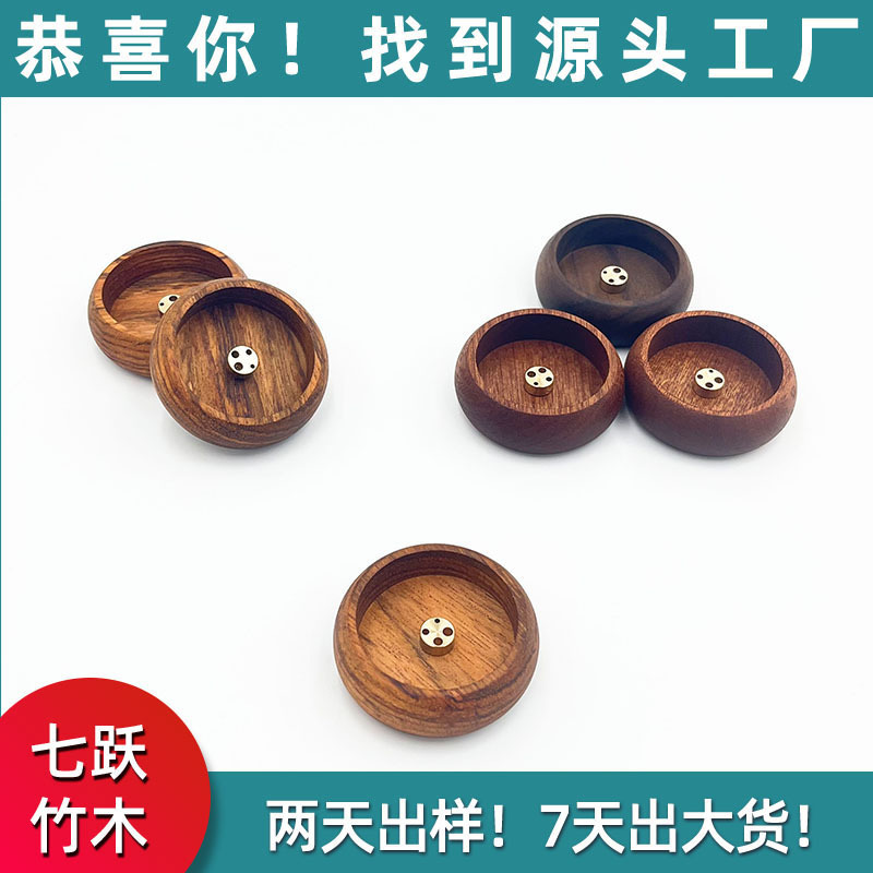 Wooden Non-Falling Gray Porous Tea Ceremony Incense Stick Household Round Base Mini Black Walnut Incense Burner Wooden Non-Falling Gray Porous Tea Ceremony Incense Stick Household Round Base Mini Black Walnut Incense Burner