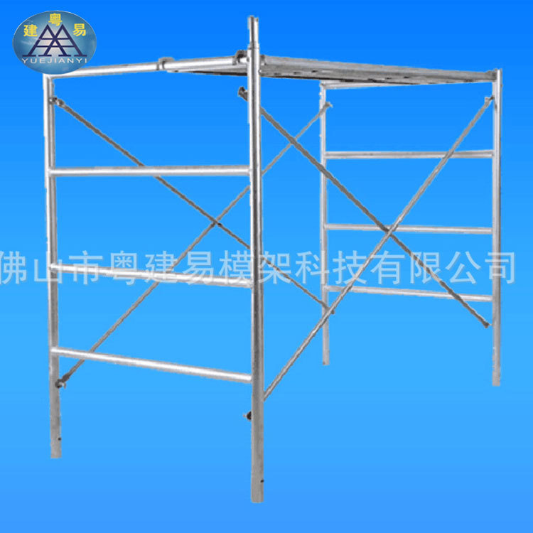 佛山20年脚手架厂家直供梯式脚手架 移动脚手架 梯式脚手架配件