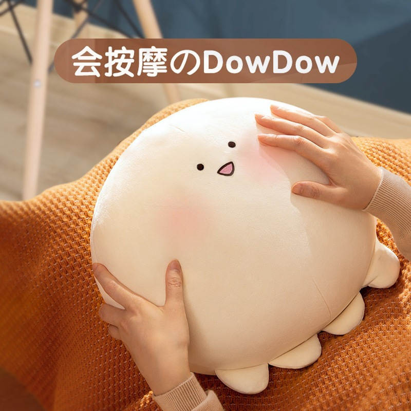 会按摩的dowdow抱枕神器腰部毛绒玩具多功能靠垫公仔娃娃女生礼物|undefined