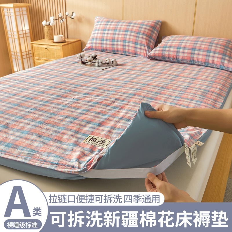 A类可拆洗新疆棉花床垫被褥子学生宿舍单人亲肤加厚水洗棉榻榻米|undefined