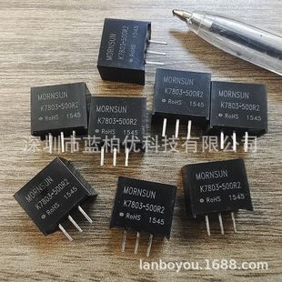 K7803-500R2 DC-DC regulated power supply module original genuine goods input voltage 4.75-28VDC