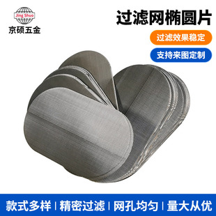 �����^�V�W�_Ƭ�E�AƬ���P�ϯ�;����^�V�WƬ1mm����η�ˮ�WƬ