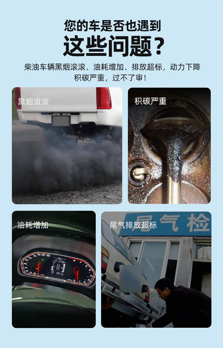 Mike Fuel Treasure 355ml Car Engine Cleaning Agent Removes Black Smoke Gasoline Additive Carbon Deposit Eliminator