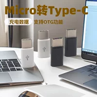 Андроид к переходнику Type-C вращающийся mikRO USB вращающийся соединитель типа-C адаптер данных Android конвертация кабеля заголовок