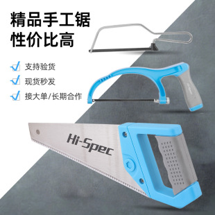Mini Hand Saw Small Saw Manual Saw Student DIY Hacksaw Woodworking Saw Hacksaw Hand Saw Bow Saw Fruit Tree Saw