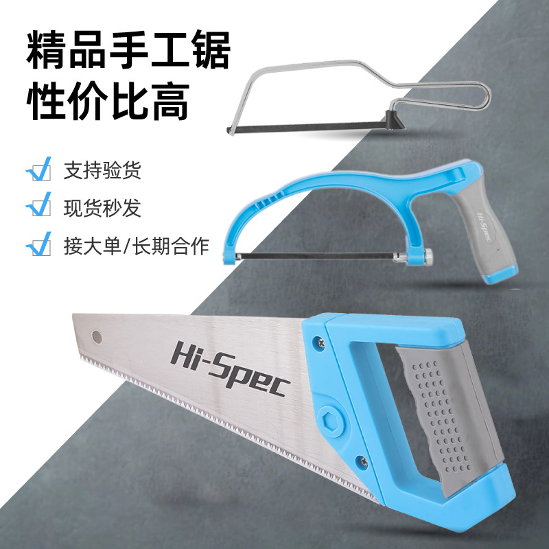 手板锯迷你锯小锯子手工锯学生diy钢锯木工锯钢锯手锯弓锯果树锯