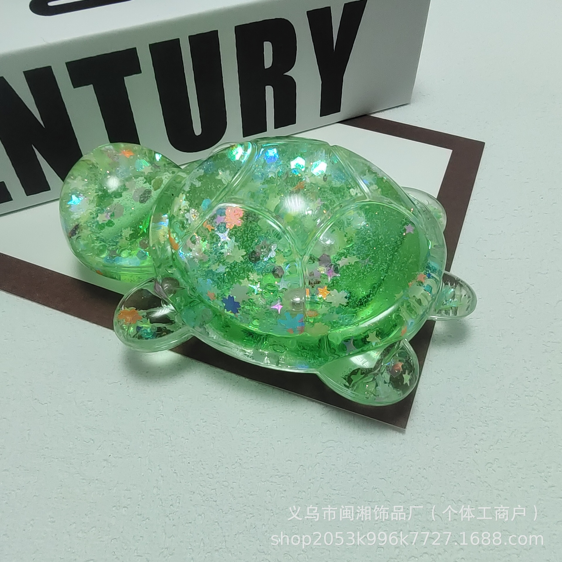 빅맥 플래시 터틀 11cm (녹색)