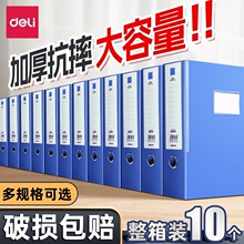 ��.��A4�Ӻ񵵰����ļ���ѧ���������Ϻ�a4���ϲ����ɺа칫�ľ�