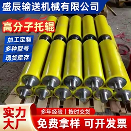 输送带;其他工业皮带;托辊