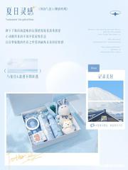 The birthday girl gave her best friend a practical 520 gift box for her girlfriend’s child’s 18-year-old graduation.