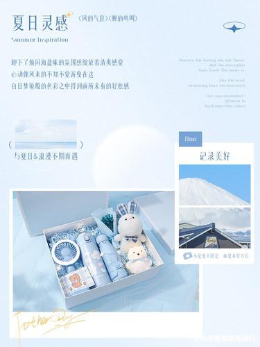 The birthday girl gave her best friend a practical 520 gift box for her girlfriend’s child’s 18-year-old graduation.