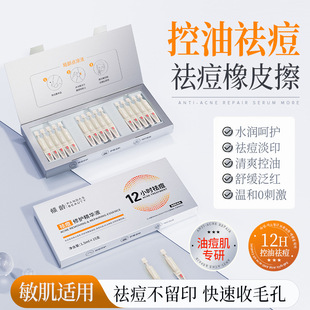 �A�g����o���AҺ�aˮ���͵���ӡȥ�]����ë�״Β���ƿԭҺ��Ů