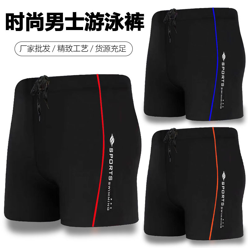 Adult Men's Swimming Trunks High Elastic Boxer Briefs Waist with Rope Quick-Drying Swimsuit Equipment Hot Spring Swimming Trunks Wholesale