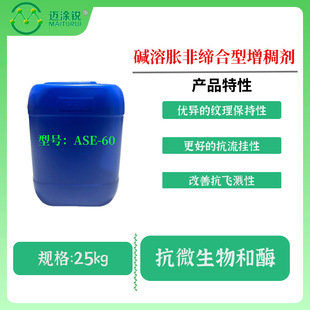 �|��Û�Ǿ��������턩ASE-60�����ļy�������� ���ƿ��w�R��