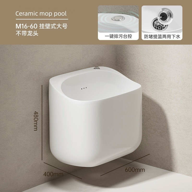 家庭用の小さいサイズの壁掛け式の壁の列はモップの池のベランダのトイレの大きいサイズの陶磁器の屋外のモップの池を洗います。|undefined