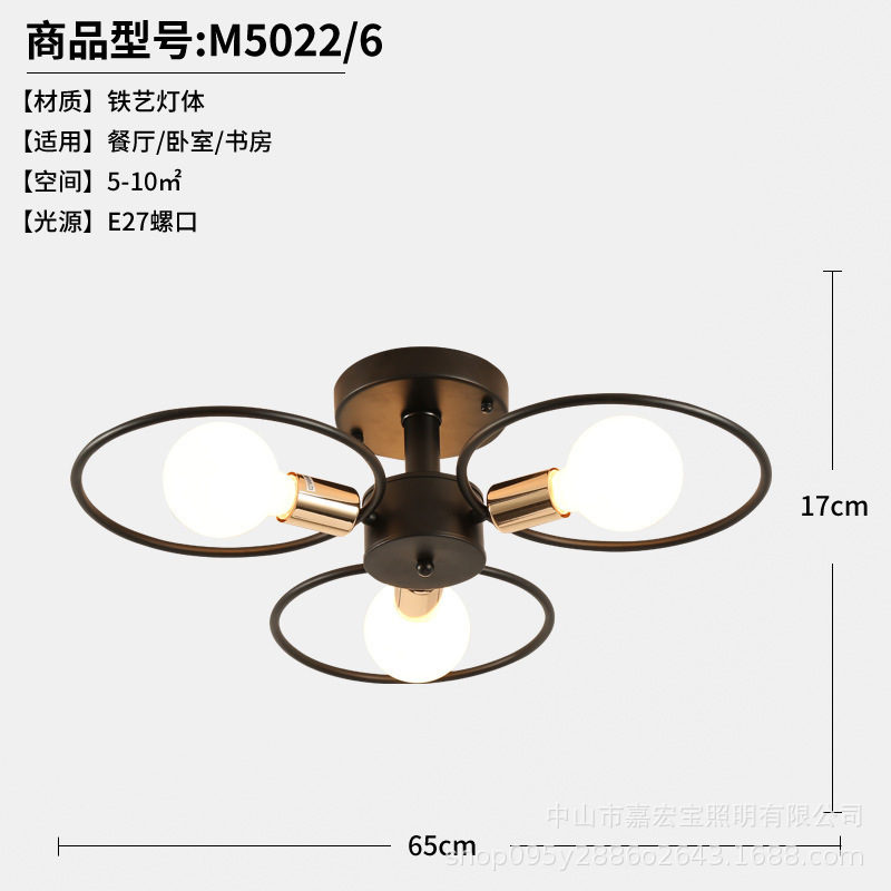 北欧天井灯家庭用鉄製通路灯創意入戸花園陽電気スタンド試着室led天井灯具|undefined
