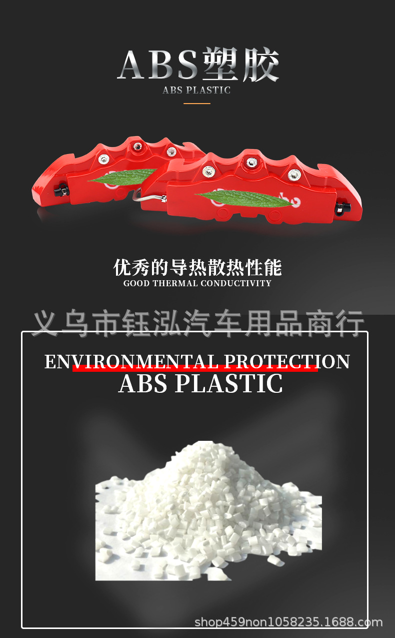 详情页-中文版_04