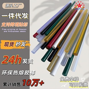 �������l��ճ͸�������z��ճEVA�����z�͸ߜ؟����z�l7/11mm�z��