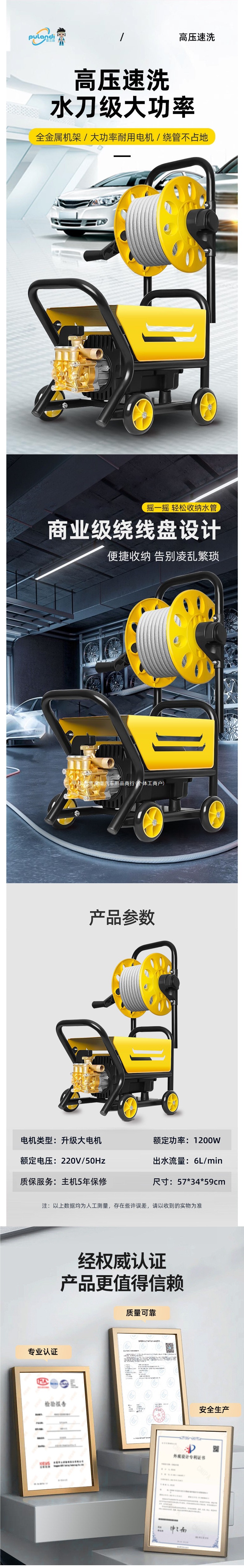 220V high-power household car washer, pressure water gun, new type of floor cleaning booster pump
