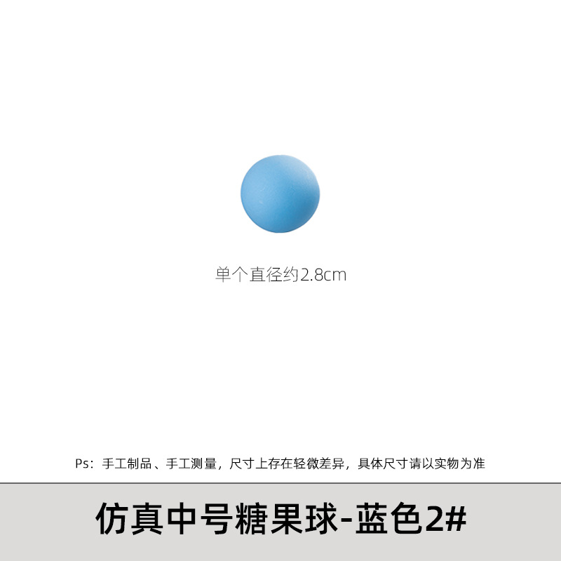Modelo de simulación bola de azúcar de color mediano diy creativo de ventanas decorativas escenas de diseño adornamientos props de fotografía