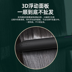 歐美熱銷款直發器捲髮器內扣韓版乾濕兩用迷你便攜式不傷髮夾板