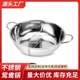 多功能锅;油壶;保温壶/瓶