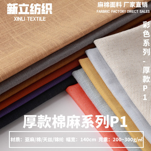 ���b���鲼�� 200~300�� �r���B��ȹ���r�b���� ��ɫ�F؛�����l