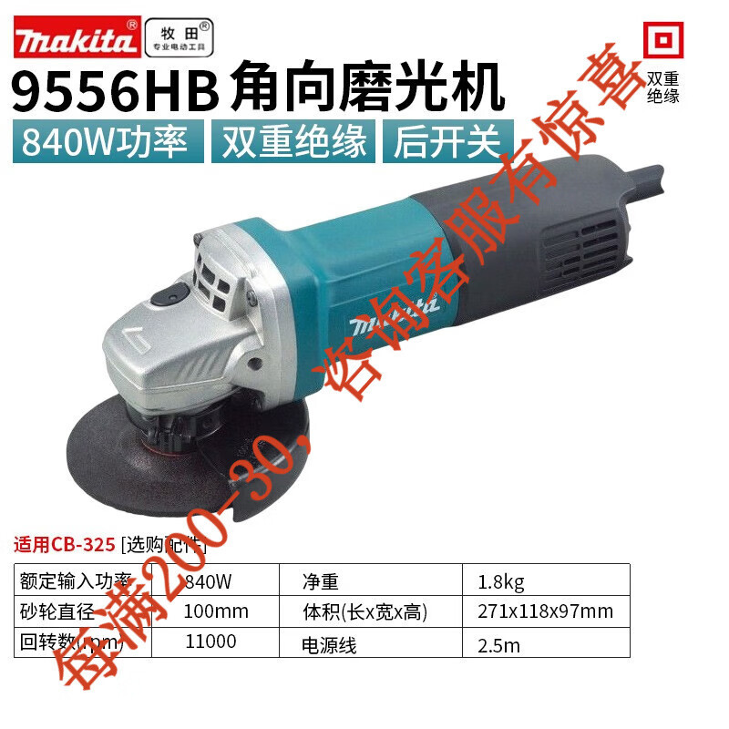 9556HB molino angular estándar